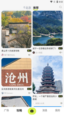 ��Ѽapp�ٷ����ͼ3