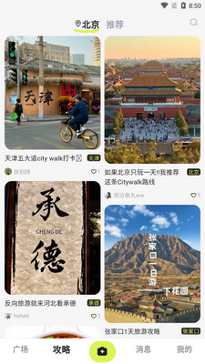 ��Ѽapp�ٷ����ͼ2