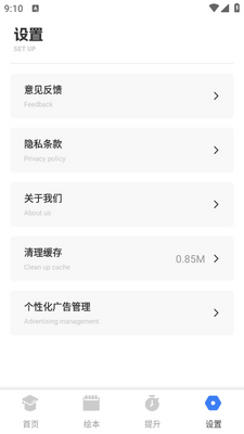 ���ʴ���app���°��ͼ0