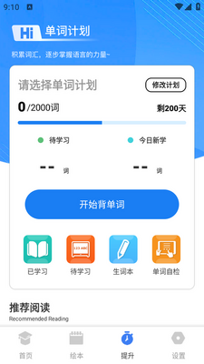 ���ʴ���app���°��ͼ1