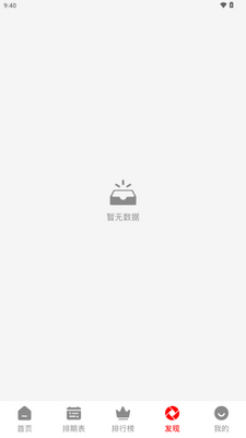 ��������app�ٷ���Ѱ��ͼ0