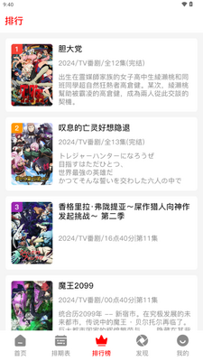 ��������app�ٷ���Ѱ��ͼ3
