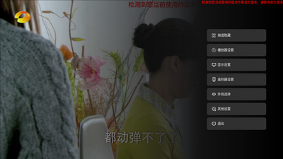 ���̵���TV���ͼ4