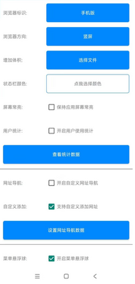 APP������������Ѱ��ͼ2
