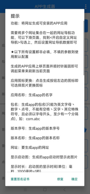 APP������������Ѱ��ͼ1