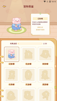 ůů����app�ٷ����ͼ0