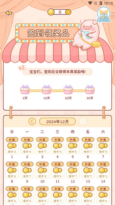 ůů����app�ٷ����ͼ1