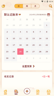 ůů����app�ٷ����ͼ4