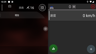 车载桌面专业版(Car Launcher)截图0