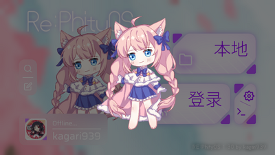 phigrosģ����(REPhityOS)��ͼ0