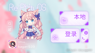 phigrosģ����(REPhityOS)��ͼ5