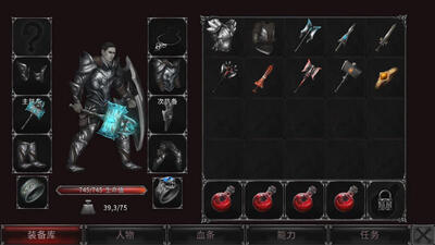 吸血鬼的堕落起源(Vampires Fall: Origins)截图0