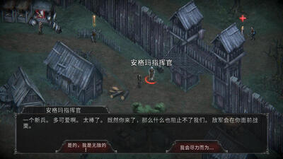 吸血鬼的堕落起源(Vampires Fall: Origins)截图3