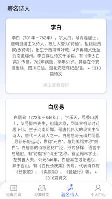 ������app��Ѱ��ͼ1