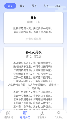 ������app��Ѱ��ͼ2