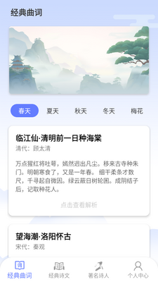 ������app��Ѱ��ͼ3