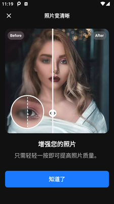 PhotoArt��Ƭ�༭app��ͼ0