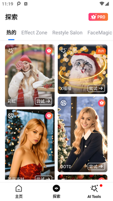 PhotoArt��Ƭ�༭app��ͼ2