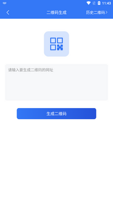 ���߱�app�ֻ����ͼ1