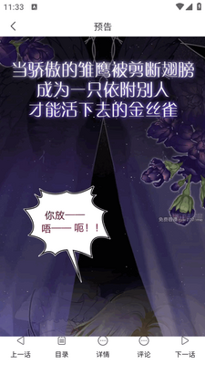 ����2app���°��ͼ1