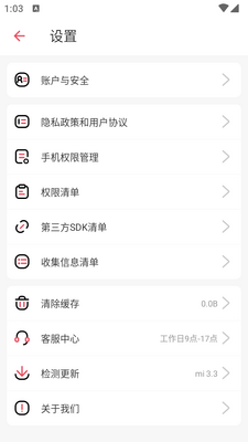 ���֤���մ�ʦ����app��ͼ2