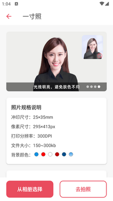 ���֤���մ�ʦ����app��ͼ1