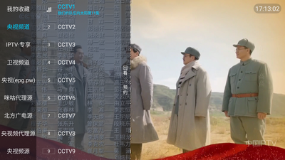 ����TV���Ӻ��ӽ�ͼ2
