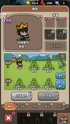 次神光之觉醒日服截图0