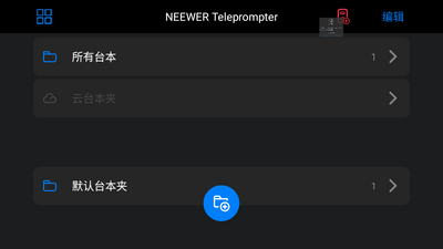 Teleprompter��������°��ͼ3