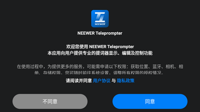 Teleprompter��������°��ͼ2