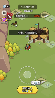 拿下一座城微信小程序免广告版截图0