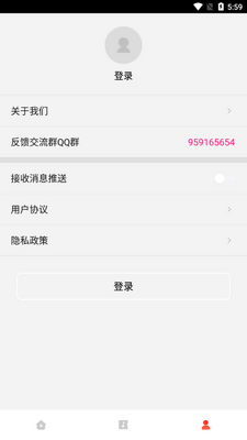 语音剪辑助手免费版截图1