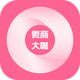 ΢�̴�app�ٷ���v1.2.9 ��׿��