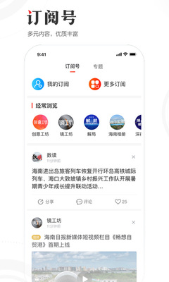 �����ձ����ֱ�app��ͼ0