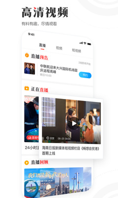 �����ձ����ֱ�app��ͼ2