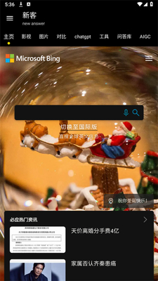�¿���Դ��app�ֻ����ͼ0