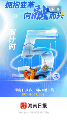 �����ձ����ֱ�app��ͼ3