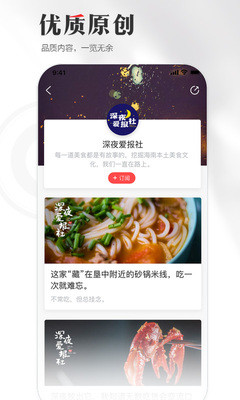 �����ձ����ֱ�app��ͼ1