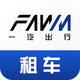 һ���⳵ƽ̨�ٷ���v1.2.2518 ���°�2025