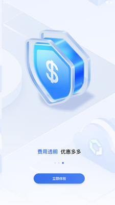 һ���⳵ƽ̨�ٷ����ͼ1