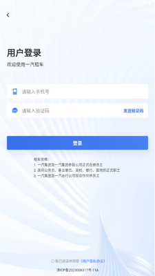 һ���⳵ƽ̨�ٷ����ͼ4