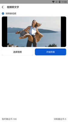 ���˹�app���°�2026��ͼ2