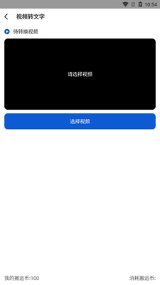 ���˹�app���°�2026��ͼ0