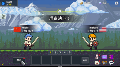 最强骑士游戏免广告版截图0