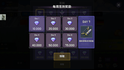 最强骑士游戏免广告版截图2