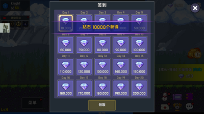 最强骑士游戏免广告版截图3