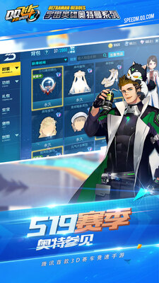 QQ�ɳ�������ٷ����ͼ1