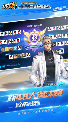 QQ�ɳ�������ٷ����ͼ2
