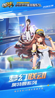 QQ�ɳ�������ٷ����ͼ3
