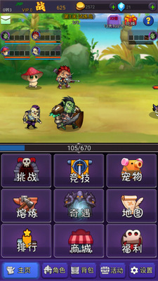 挂机部落崛起免广告获取奖励截图4